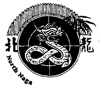 北龙north naga