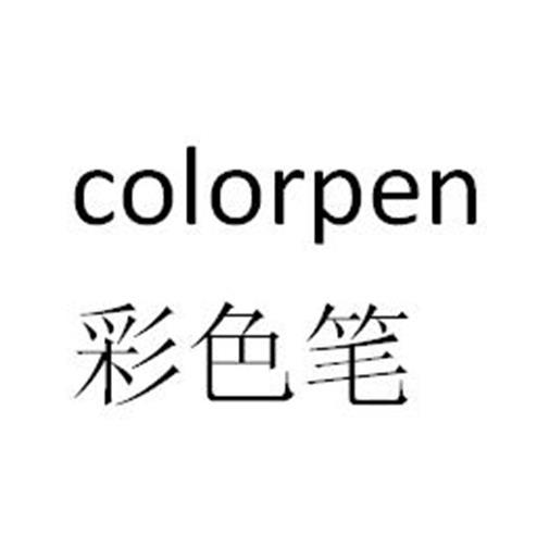 colorpen图片