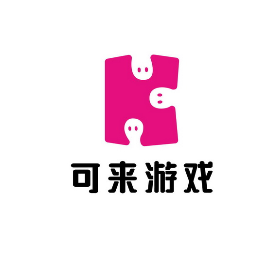 可来游戏商标注册申请