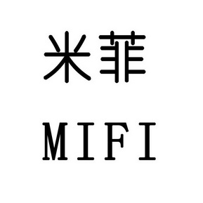  em>米菲 /em> mifi
