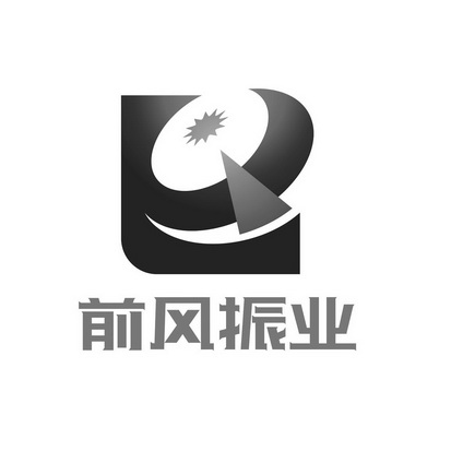 振业logo图片