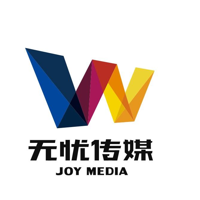 无忧传媒  em>joy /em>  em>media /em>