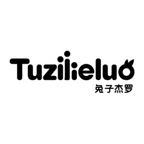 兔子杰罗                                  