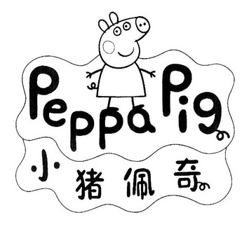  em>小豬佩奇 /em> em>peppapig /em>