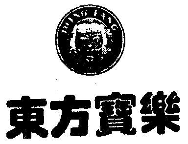  em>东方 /em>宝乐