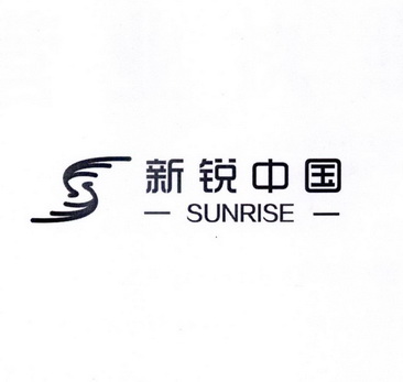  em>新锐 /em>中国  em>sunrise /em>