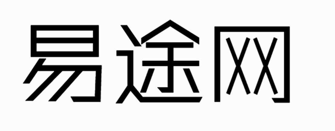  em>易途 /em> em>网 /em>