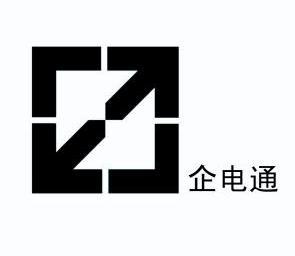  em>企 /em> em>电通 /em>