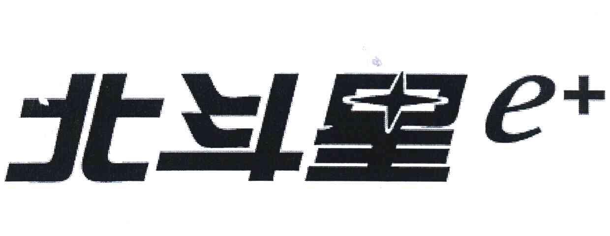  em>北斗星 /em> em>e /em>