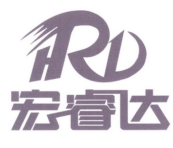 宏睿达 em>hrd/em>