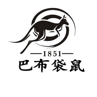 巴布袋鼠 1851 - 商标 - 爱企查
