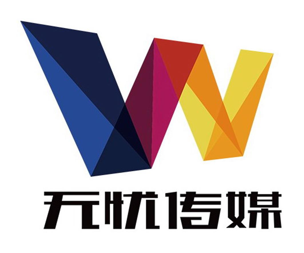  em>无忧 /em> em>传媒 /em>  em>w /em>