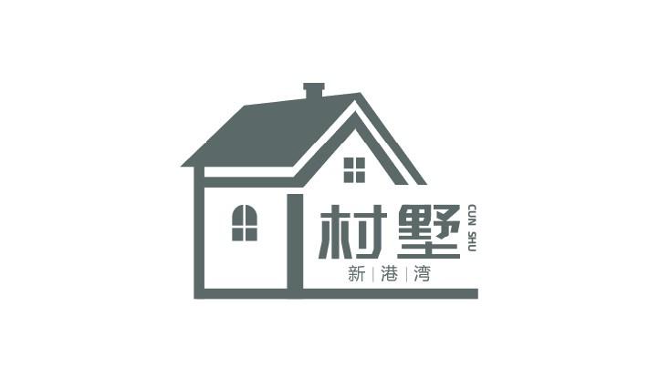 别墅房子logo图片