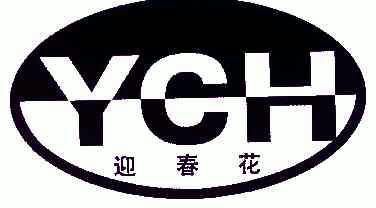  em>ych /em>; em>迎春花 /em>