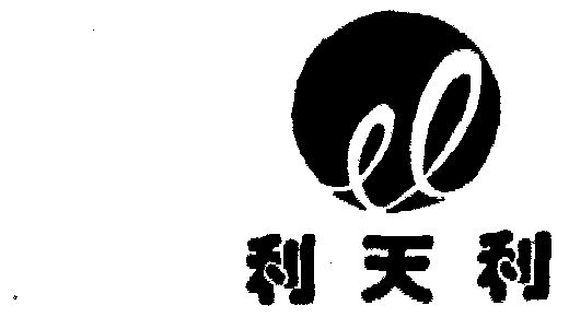 利天利