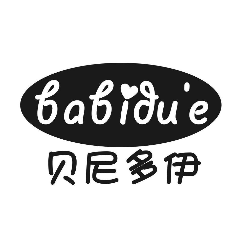 贝尼多伊 em>babidu/em'e