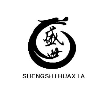  em>盛世 /em>  em>sheng /em> em>shihuaxia /em>