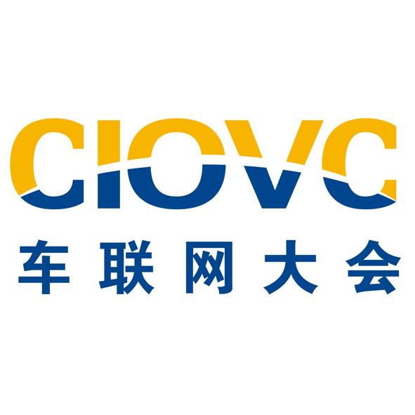 车联网大会ciovc_企业商标大全_商标信息查询_爱企查