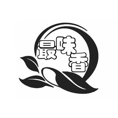  em>最 /em> em>味 /em> em>香 /em>