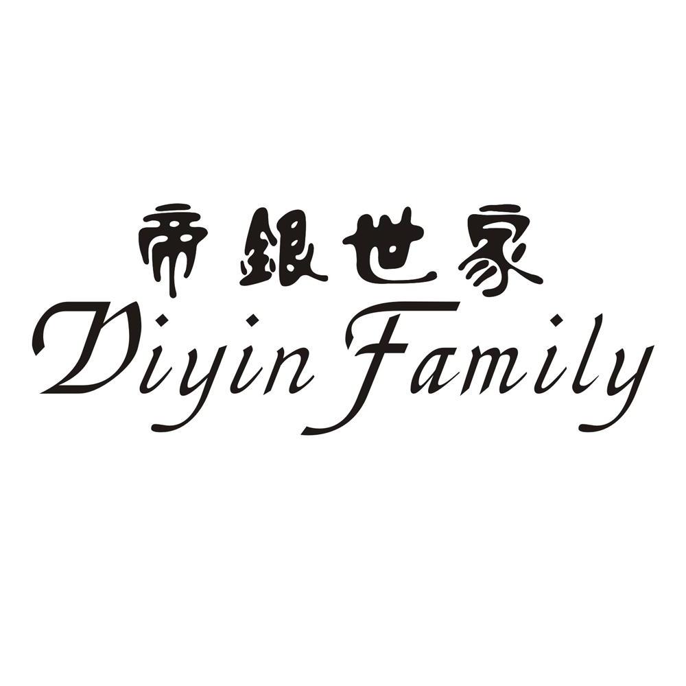 diyin em>family/em em>帝/em em>银/em em>世家/em>