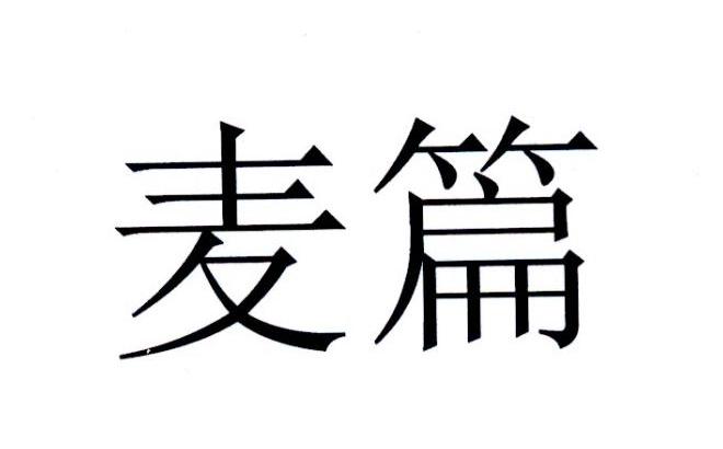 2019-12-12国际分类:第32类-啤酒饮料商标申请人:成大瑛办理/代理机构