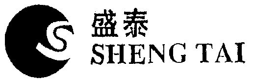 第09类-科学仪器商标申请人:佛山市南海盛泰实业有限公司办理/代理