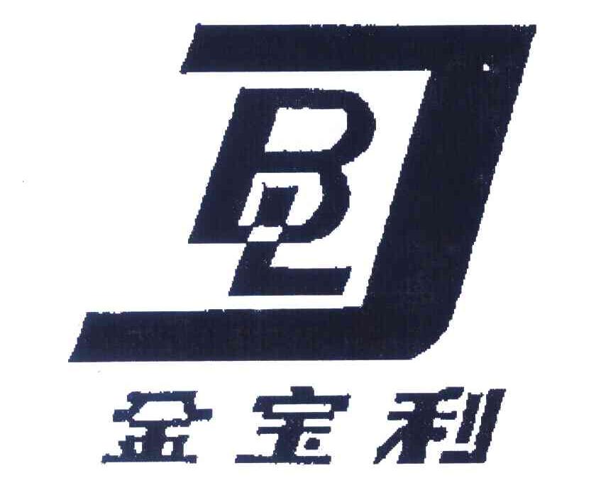 金宝丽jb 企业商标大全 商标信息查询 爱企查