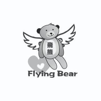 flyingbear飞熊 - 企业商标大全 - 商标信息查询 - 爱企查