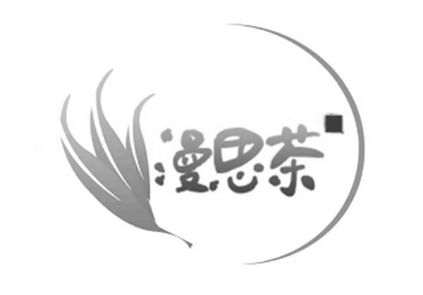 北京鑫标扶摇知识产权代理有限公司漫思茶商标注册申请申请/注册号