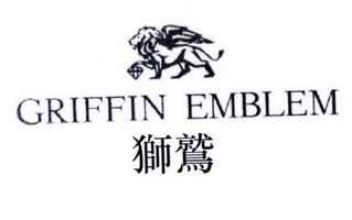 狮鹫 griffin emblem