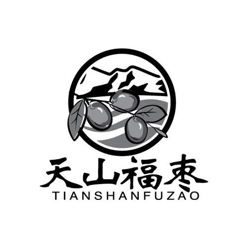  em>天山 /em> em>福 /em>枣