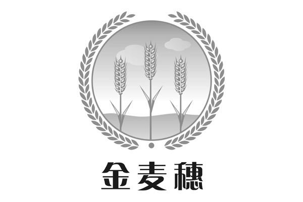 机构:苏州尚贤知识产权代理有限公司金麦穗商标注册申请申请/注册号