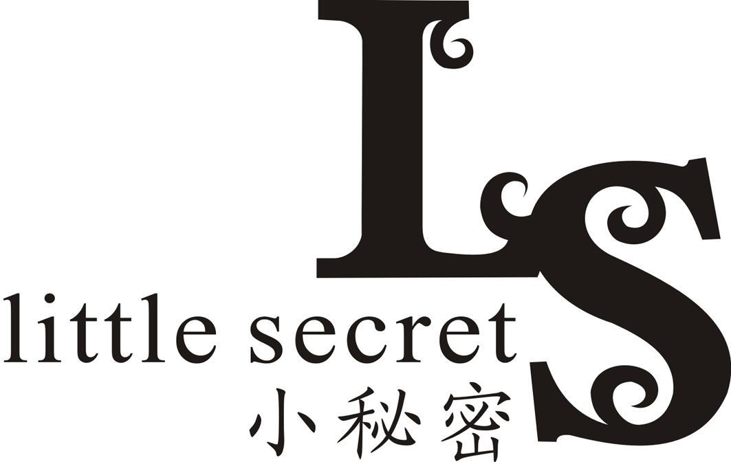  em>小秘密 /em> em>little /em> secret ls