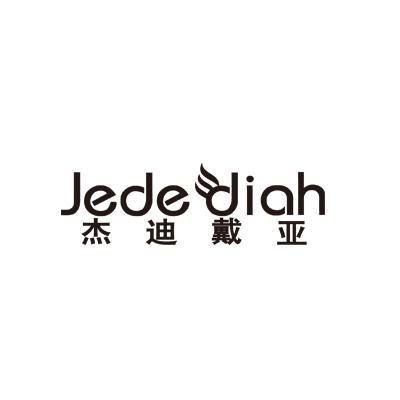  em>杰迪戴亚 /em> jede diah
