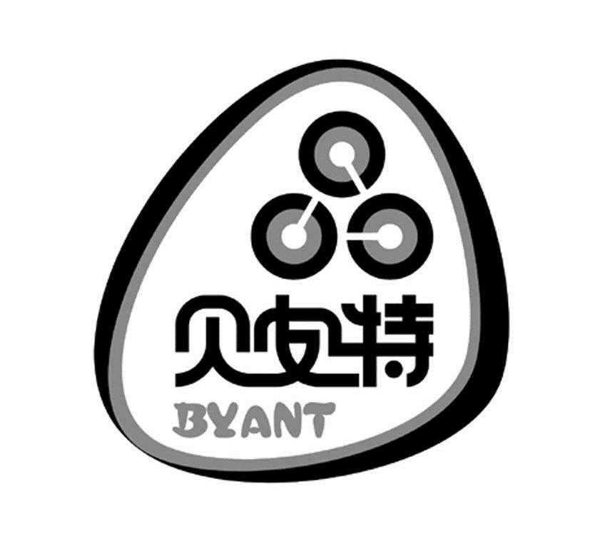 em>贝安特/em byant