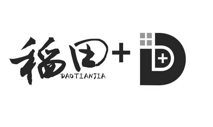 稻田  daotianjia