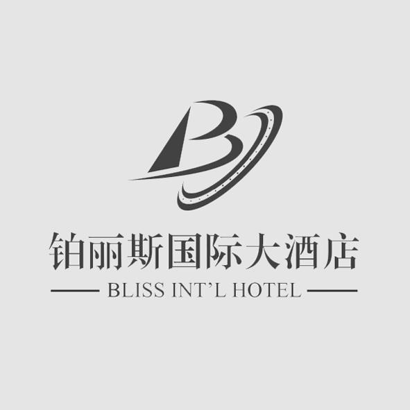 2016-03-29国际分类:第43类-餐饮住宿商标申请人:威海铂丽斯国际大