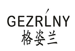 格姿兰  em>gezr /em> em>lny /em>