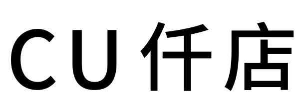 em>仟/em em>店/em>