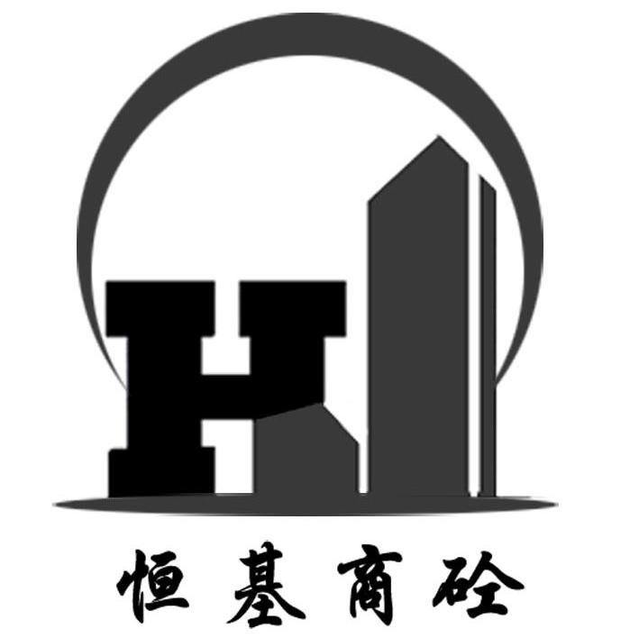 商砼站logo图片