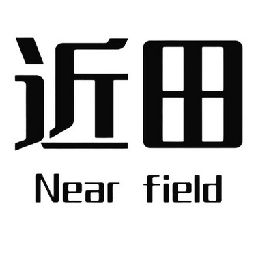  em>近 /em> em>田 /em>