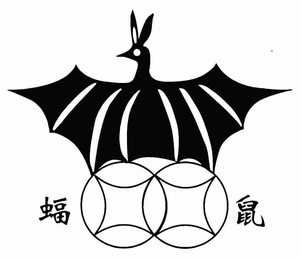 蝠鼠- 企业商标大全 - 商标信息查询 - 爱企查