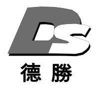 德胜 DS - 商标 - 爱企查