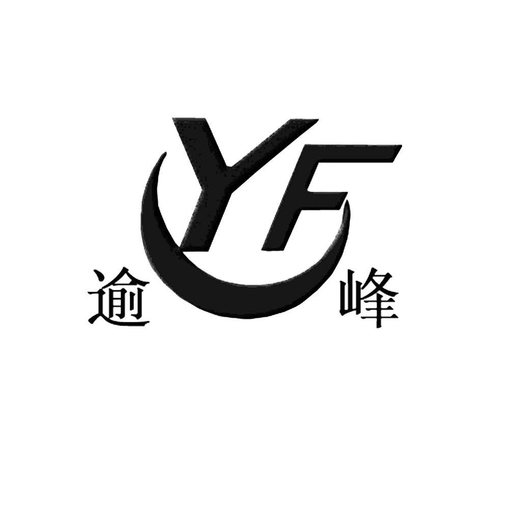 玉豐yf_企業商標大全_商標信息查詢_愛企查