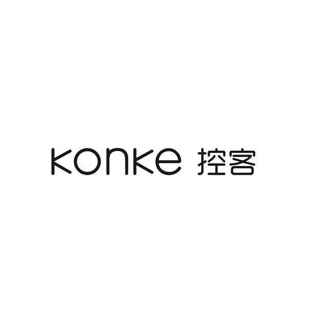  em>konke /em> 控客