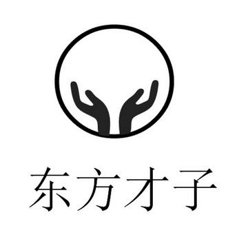  em>东方 /em> em>才子 /em>