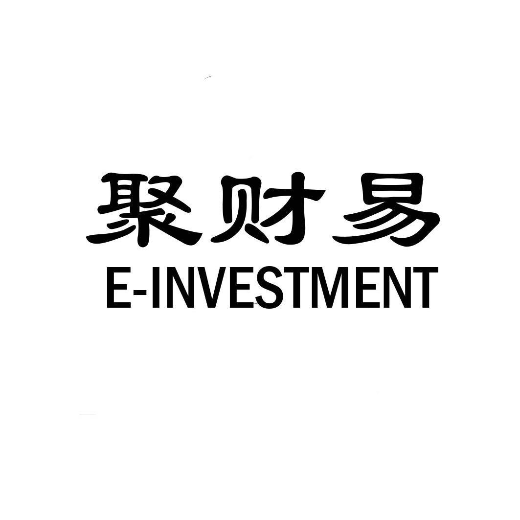  em>聚财 /em> em>易 /em> e-investment