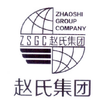  em>趙氏 /em>集團 zsgc em>zhaoshi /em> group company