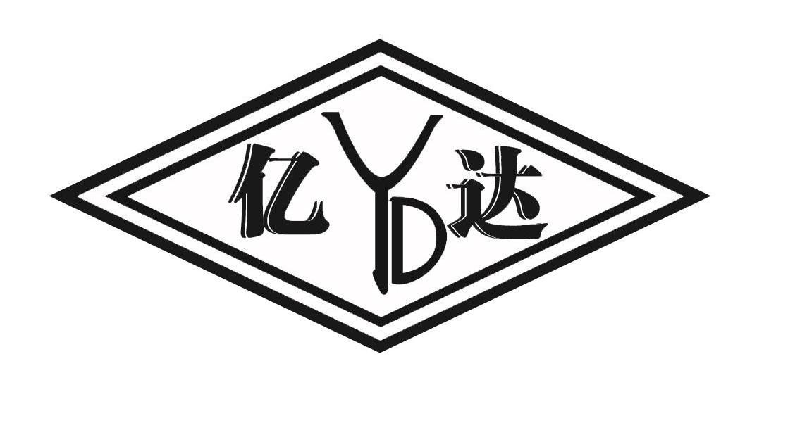  em>亿达 /em>  em>yd /em>