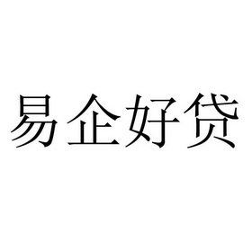 郑州八戒知产云网络科技有限公司80 捌零易贷eight zero easy loa